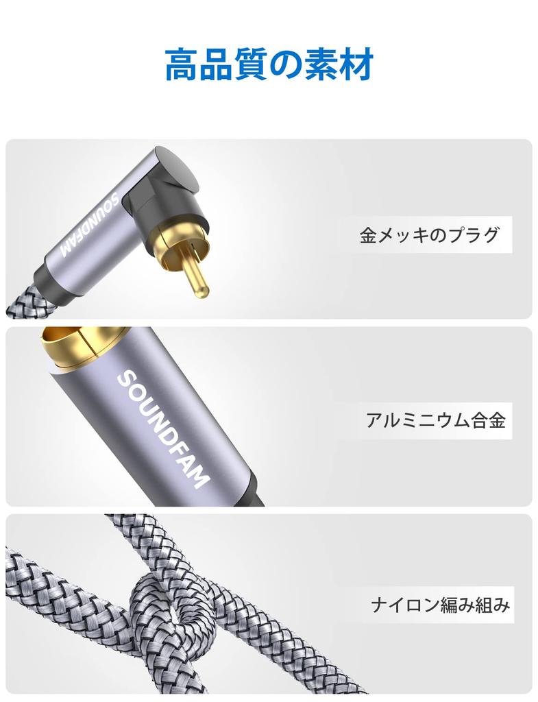 SOUNDFAM 90 Grad Cinch-Kabel Subwoofer-Kabel Rechtwinklig Digitales Koaxial-Cinch-Kabel Stecker auf Stecker Video-Audio-Kabel Vergoldeter Stecker für Zuhause Grau