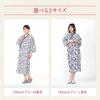 Gauze for Hook and Loop Made in for Hospital [KOMESICHI COLLECTION] [Yoneshichi] Nightwear, Blue, Medium, Care, Closure, Japan, Women's,