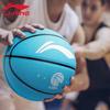 Li-Ning No. 7 Basketball