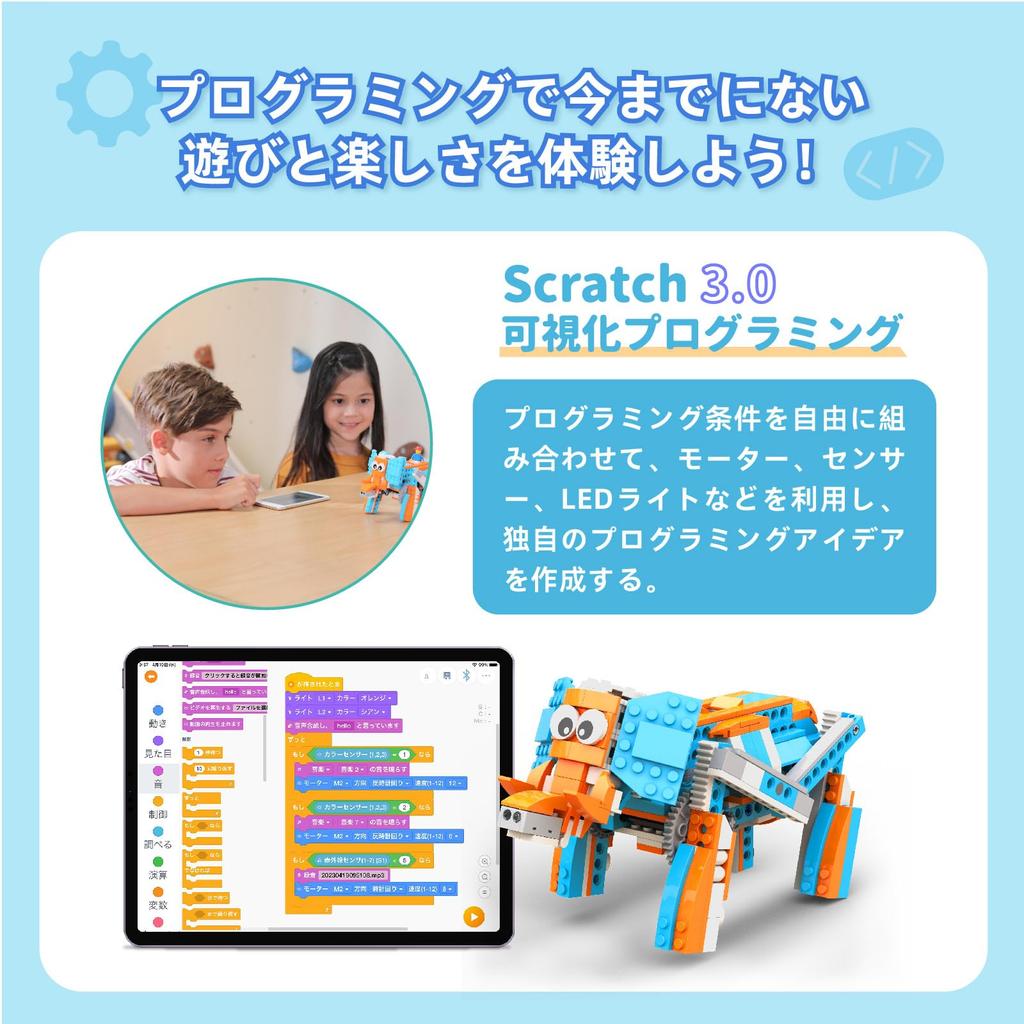 Apitor Robot S [Storage Type] - Programmable Robot Kit for Kids, Educational Robot with Large Storage Box, Block Sorting Play
