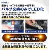 fcl. T20 Single LED Turn Signal, Built-in Resistor, Amber, Metal Stealth, Japanese Road Transport