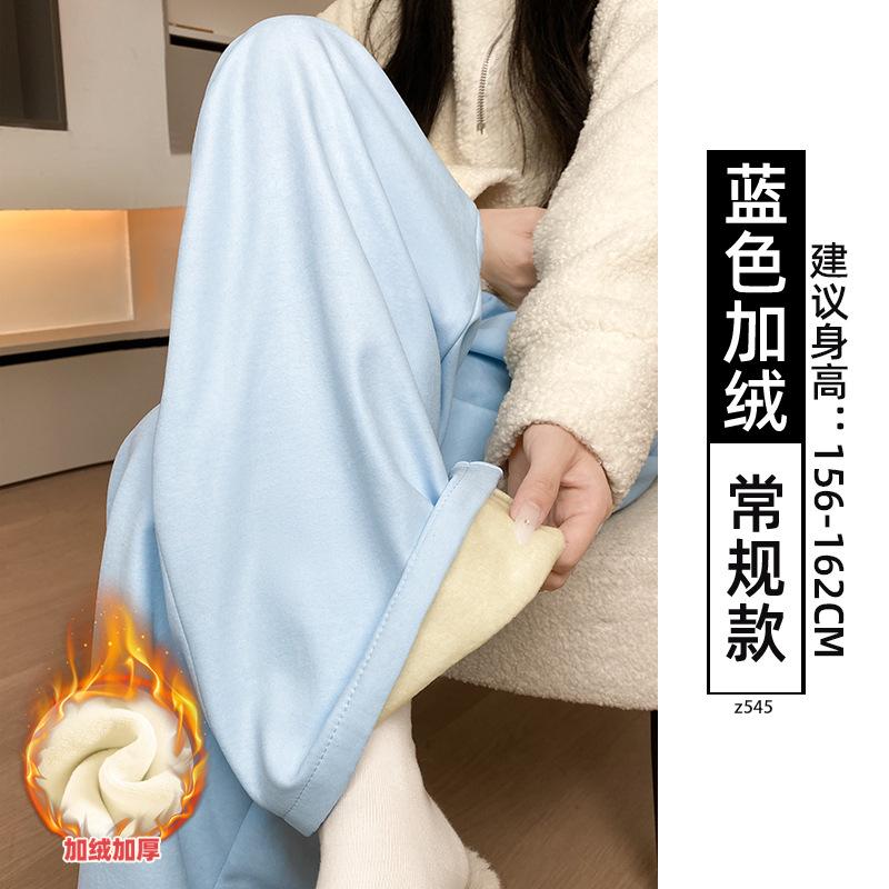 Women's Autumn and Winter Thick Lamb Wool Pants with Loose Drape and Wide Leg Pants Made of Wool