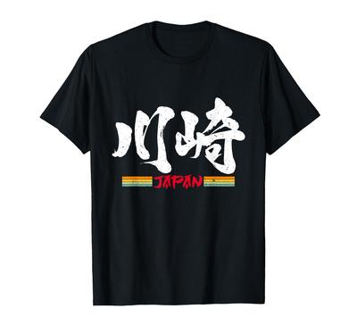 Japan Retro Vintage Art Souvenir Gift Kawasaki, T-Shirt