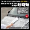 ShinyPro SPS-226 Car Wash Towel Cloth, 700GSM Thick Super Absorbent Large Hand Wash Microfiber, 60x20(40)cm + 30x30cm 2-Piece Set