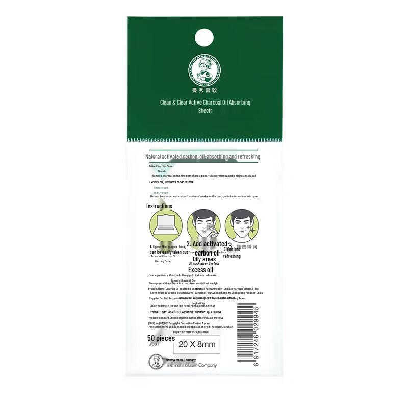 Mentholatum Acnes Active Charcoal Blotting Paper