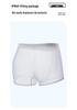 Men's Summer Ice Silk Ultra-Thin Seamless Breathable Boxer Briefs