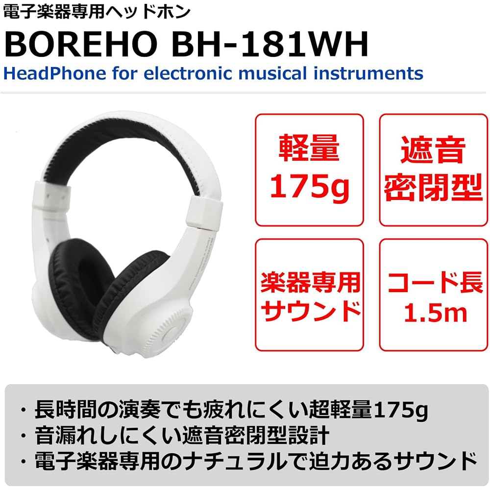 [Stand Set] Roland Portable Digital Piano, 88 Keys, GrandTouch FP-30X (WH White)