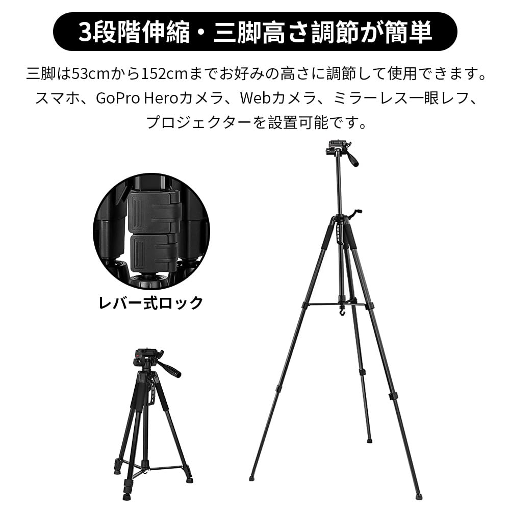 Glvaner Tripod Smartphone Smartphone Holder Head with Storage Bag Smartphone Tripod 152cm Photography Tripod Stand Aluminum Video Camera SLR Carrying