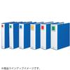 KOKUYO File Pipe File Eco Twin R (Double Opening) B5 2 Holes Holds 500 Sheets Blue Fu-RT651B