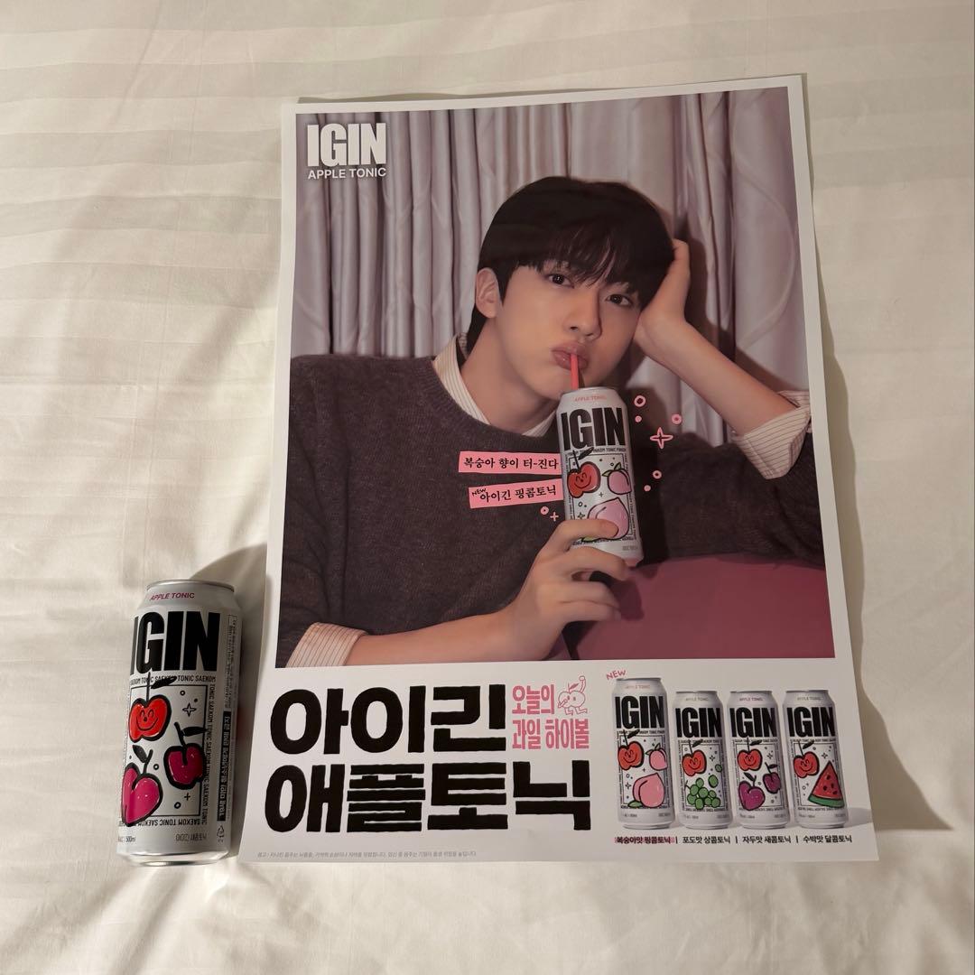 

[USED] Rare, non-sale item: BTS Jin IGIN Korean limited edition poster. Immediate shipping. Only 1 left!!