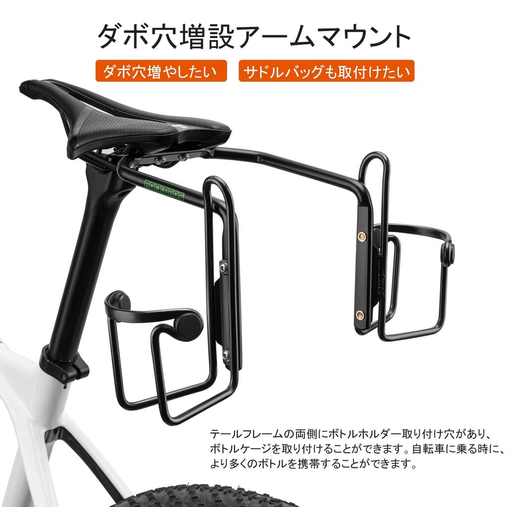 ROCKBROS Bicycle Saddlebag Bottle Cage Lightweight Bottle Cage Cage Hole Saddlebag Attaches To Saddle Rails for Road Bikes and Cross Bikes Stabilizer,