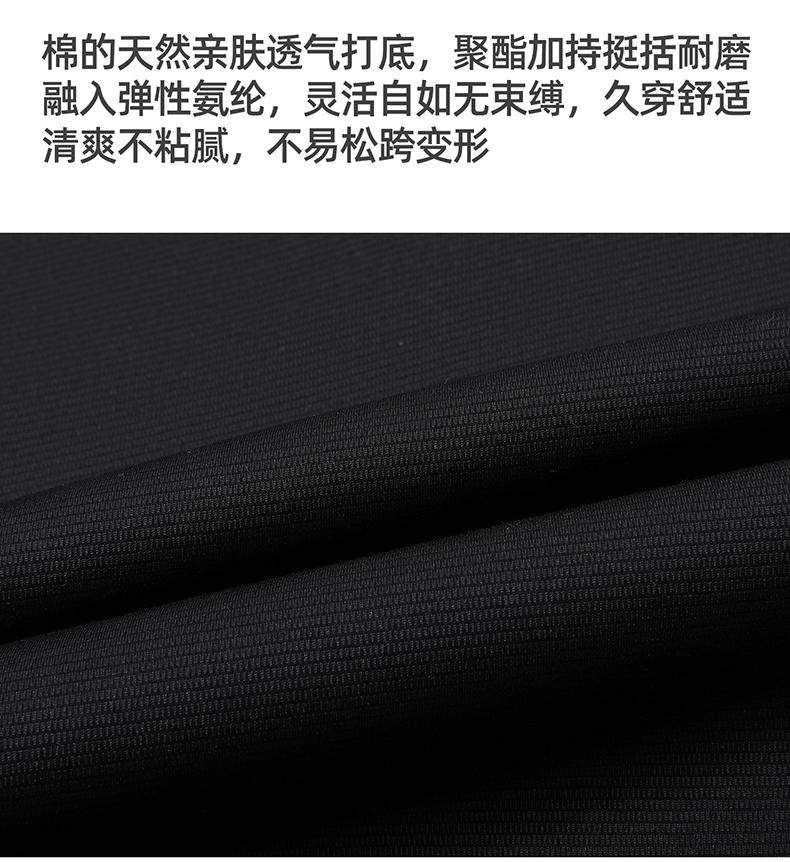 Langdeng Men's Fashion Leisure Comfortable Long Staple Cotton Versatile Round Neck T-shirt