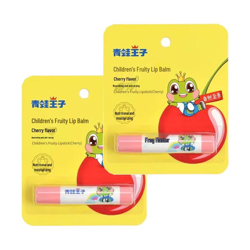 FROGPRINCE Kids Cherry Lip Balm