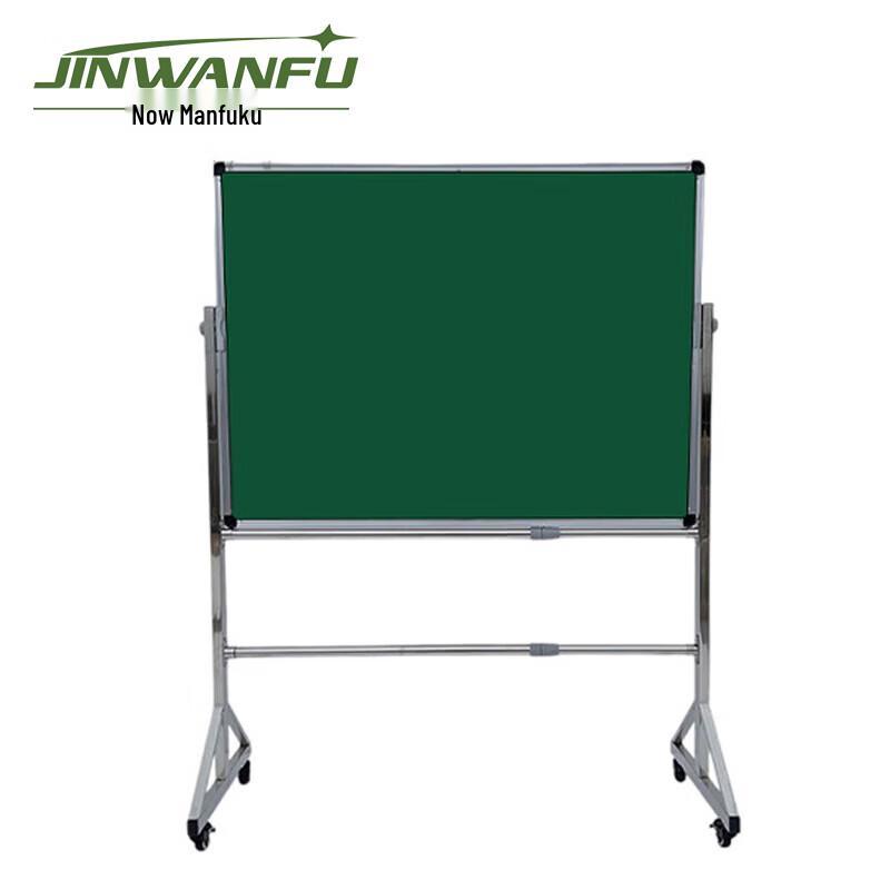 Jinwanfu Mobile Teaching Presentation Board