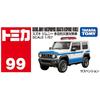 Takara Tomy Tomica No.99 Suzuki Jimny Multi-Purpose Disaster Response Vehicle Toy Car for Ages 3 and Up