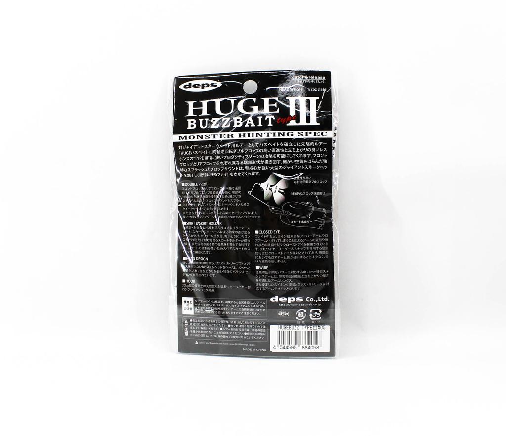 Deps Huge Custom Buzz Bait Type III 1/2 oz Hook Size 9/0 05 (4058)