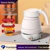 German Electric Silicone Travel Kettle: Foldable, Portable, Mini, and Insulated