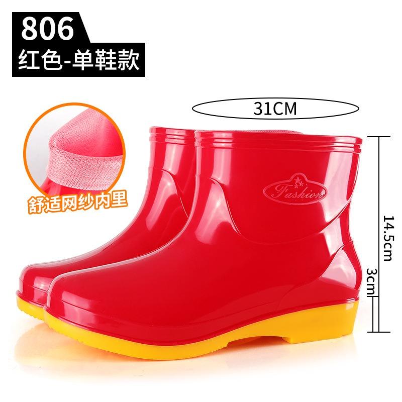 Summer short rain shoes blue water shoes kitchen worker shoes canteen mother red cleaning non-slip rubber shoes short rain boots women