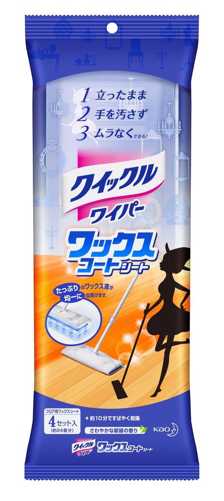 Quickle Wiper Floor Cleaning Tool Wax Coat Sheet Set of 4