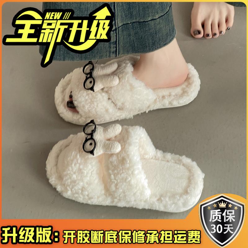 Cute cartoon eyes rabbit thick sole one-word fluffy shoes season fashionable retro casual solid color girls cotton slippers
