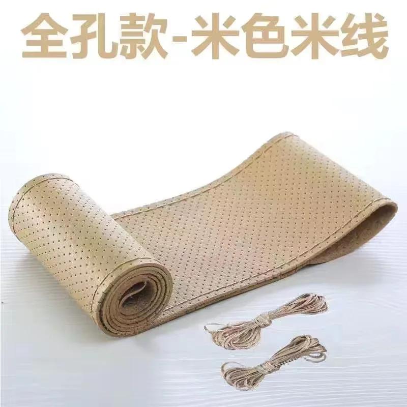 Car Steering Wheel Cover 3 Color DIY Needles And Braid Thread Artificial Leather Car Covers Suite Texture Soft Auto Accessories