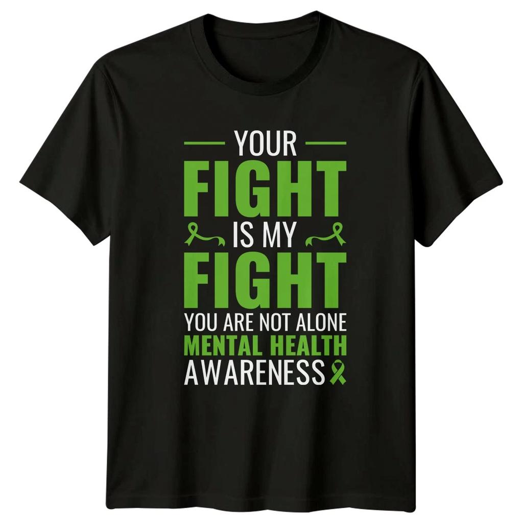 Your Fight Is My Fight T-Shirt Mental Health Awareness Gift For Him And Her