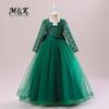 2026 Girls' Formal Mesh Princess Long Dress for Parties and Shows