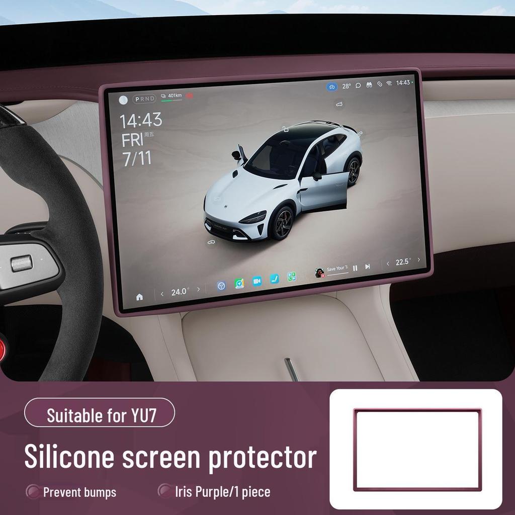 Xiaomi YU7 Screen Protector: Silicone Control Display Cover & Interior Accessory