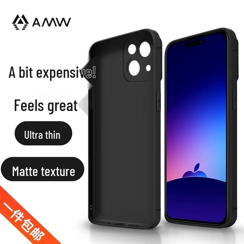 

AMW Ultra-Thin Frosted Phone Case for iPhone 15