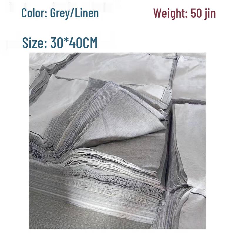 Hao Gong Bang Industrial Cotton Wiping Rags