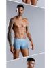 60 Modal Ice Silk Breathable Antibacterial Men's Boxer Briefs with Mulberry Silk Crotch and U-Shaped Pouch
