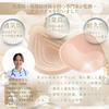 Mycopuera Breast Cancer Pad, Lightweight, Spiral-shaped, Right Breast, Swimsuit/Water Use, Light Pad (Size 2 Right)