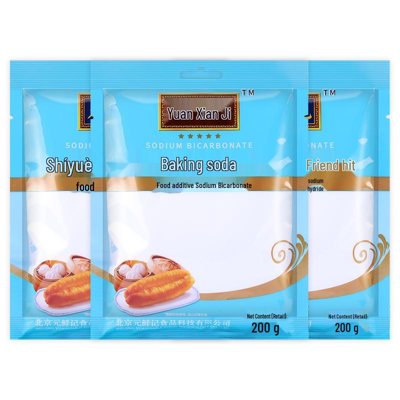 Yuan Xian Ji Multi-Purpose Edible Baking Soda Powder (3 x 200g)