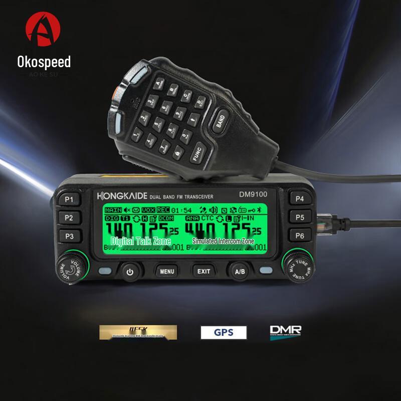 AoKeSu DM-9100 Outdoor Vehicle Bluetooth Intercom
