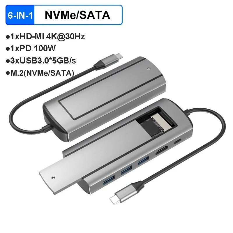6-IN-1 USB C HUB USB C Docking Station With Disk Storage Function M.2 NVMe SATA SSD Type C to HDMI Adapter For Macbook Pro