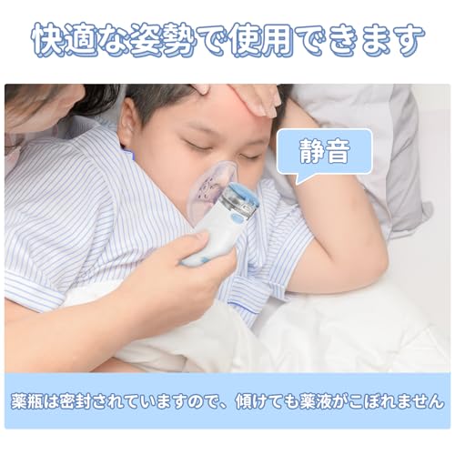 Watles Mesh Nebulizer [New Features & Improved Experience] Nebulizer, Home Inhaler, Type-C Rechargeable, Compatible with Tap Water (Distilled Water No