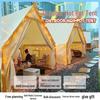 Three-Person Rainproof BBQ Dining Tent for Outdoors & Indoors