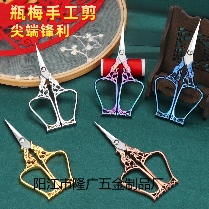 Lin Taizuo Bottle Plum Small Scissors Stainless Steel Alloy Scissors Student Thread Cutting Head Hand Cut Plum Blossom Retro Gold Scissors