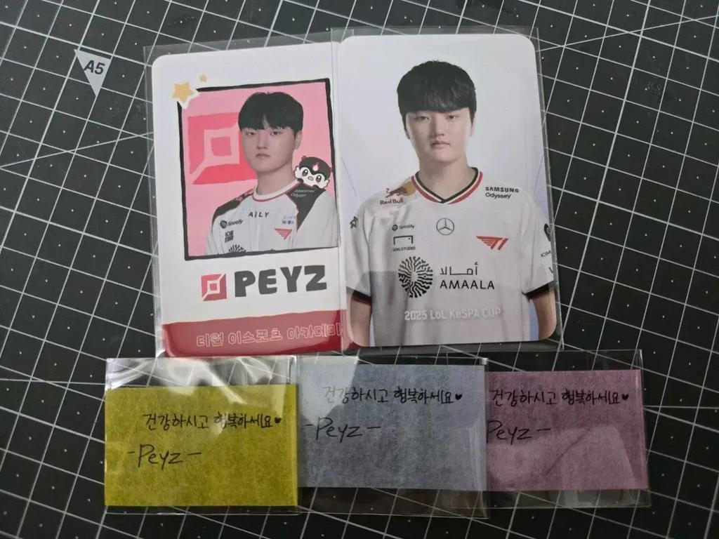 T1 Phase Kespa Academy Poka Competition