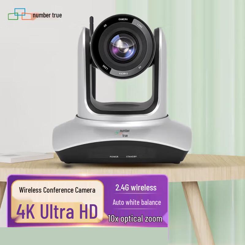 

Shuzhen 4K 12x Optical Zoom PTZ Video Conference Camera (CN version)