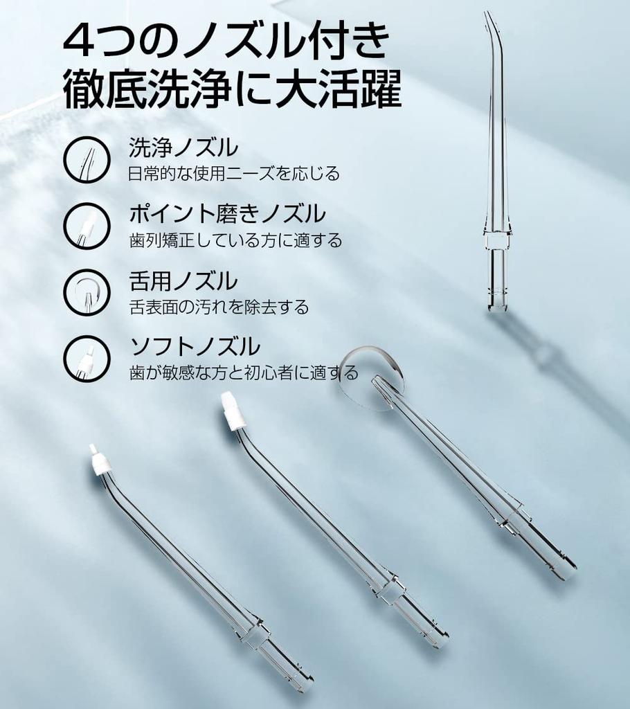 Oral 330ml Water 5 IPX7 Interdental Periodontal Pocket USB Water Stream 4 Nozzles L12 White Irrigator, Portable, Tank, Modes, Waterproof, Jet,