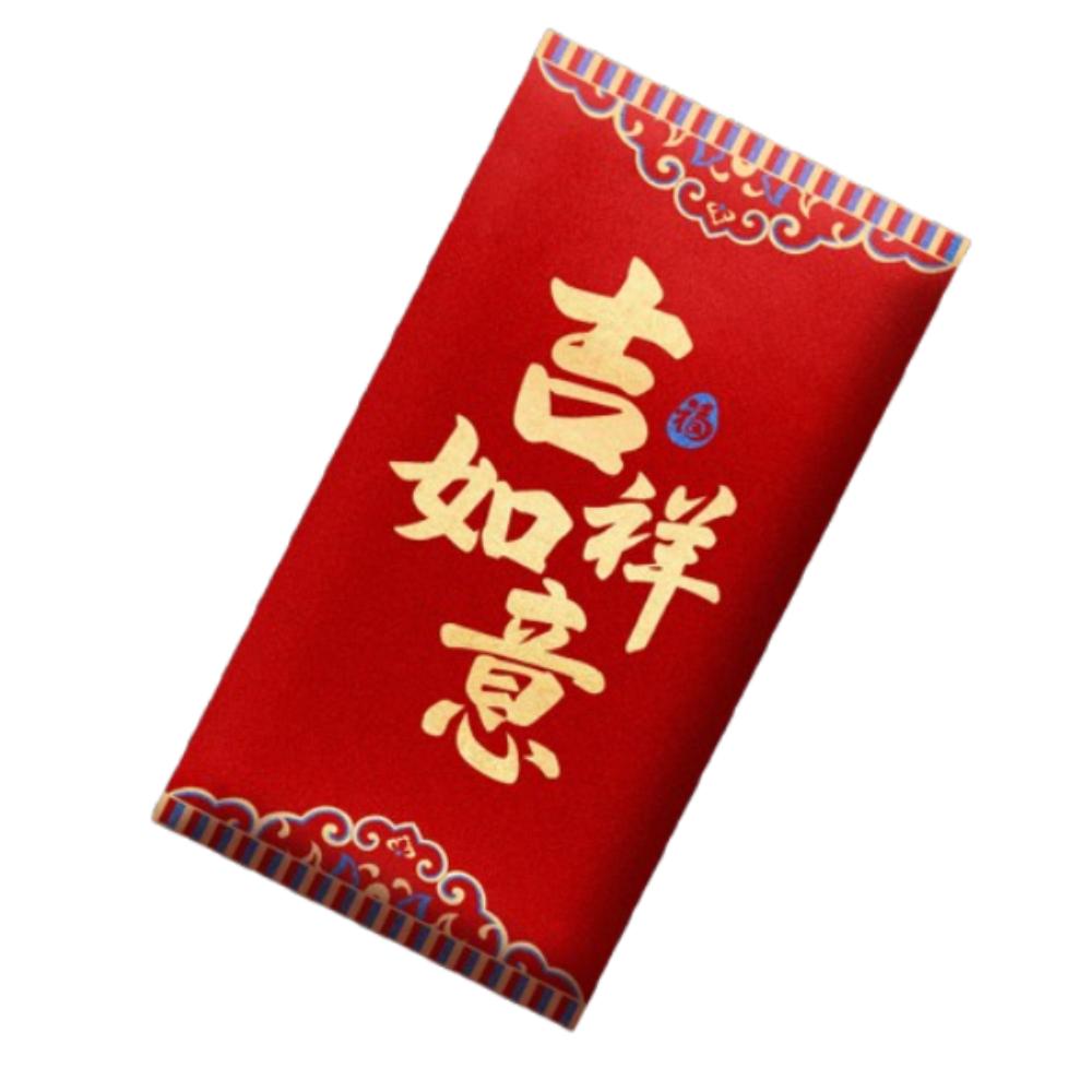6pcs Traditional 2025 Snake Year Red Packets Hongbao Lucky Money Bag  Bonus