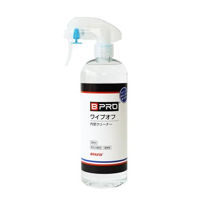 BPRO Interior Window Wipes Smoothly and Leaves No Perfect for Interior Window Cleaning and Car Easy Product Wipe-Off Cleaner, 500ml. Streaks. Washing.