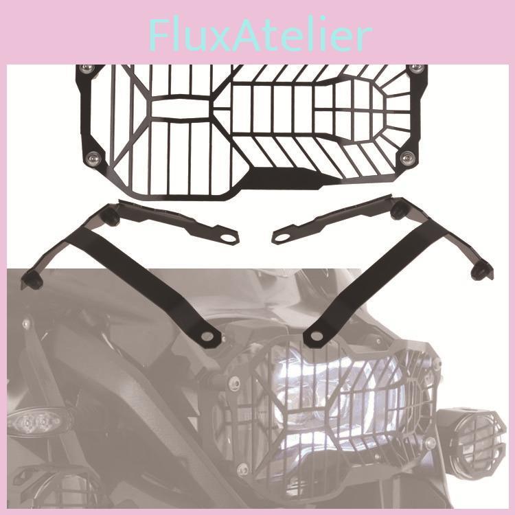 Durable Bmw R1200gs Water Bird Adv R1250gs Modified Headlight Guard Mesh Cover
