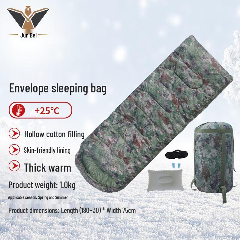 

Junbei Camouflage Envelope Sleeping Bag