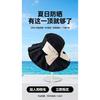 Women Fashion Large Brim Face Covering Uv Protection Foldable Adjustable Fisherman Sun Hat