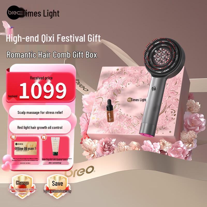 

Breo Scalp 3S Smart Head Massager Luxury Gift Set CN plug (adapter included)