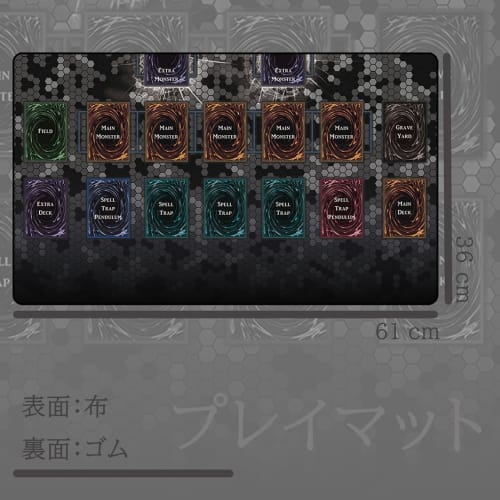 Yu-Gi-Oh! Card Playmat, Mouse Pad, Duel Field, Black, TCG Versatile, with Storage Case, Non-Slip (60cm X 35cm X 0.2cm)