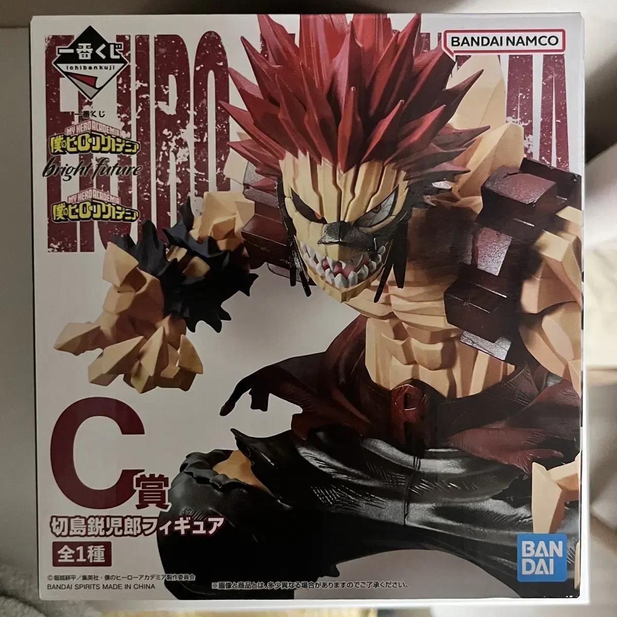 

Kirishima Bright Future Kuji C Prize Figure