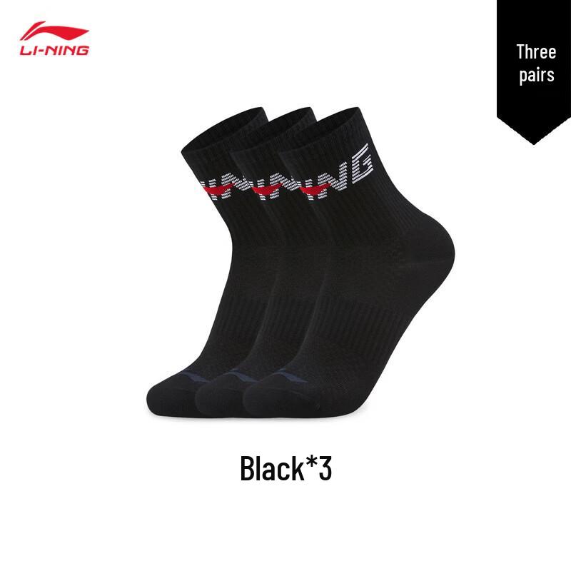 Li-Ning Unisex Mid-Calf Sports Socks - 3 Pair Pack 40
